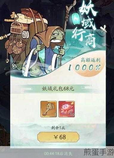 寻道大千蛮荒妖域探险全攻略
