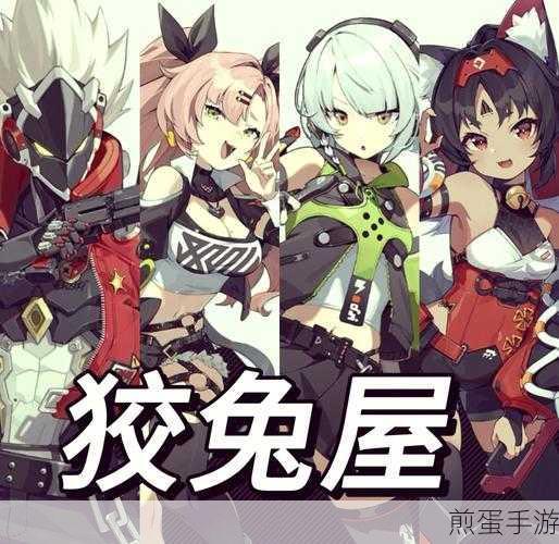 绝区零拉力委托隐藏区域全揭秘