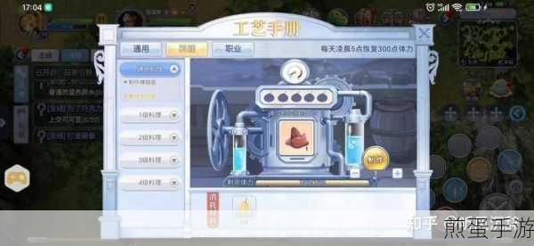 仙境传说爱如初见手游银币获取全攻略