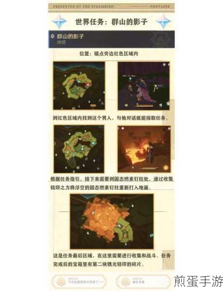 原神设法触碰铭印任务全攻略，解锁深邃之处的秘密
