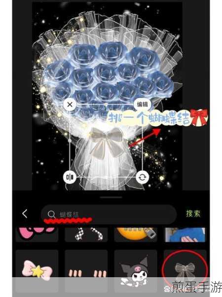 醒图加了贴纸别人可以还原吗,这一操作背后的秘密与技巧