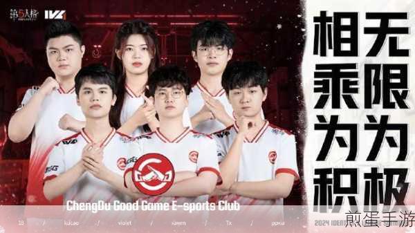 2024IVS洲际邀请赛,第五人格顶尖战队集结澳门