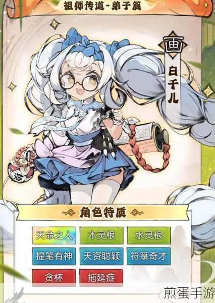 最强祖师林场弟子选择,打造你的修仙传奇新篇章