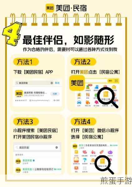美团续费管理在哪里,成为省钱达人的必备秘籍