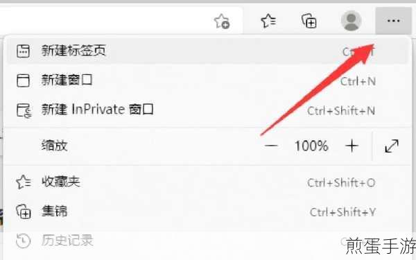 搜狗浏览器的 IE 内核怎么设置,成为网络高手的必备秘籍