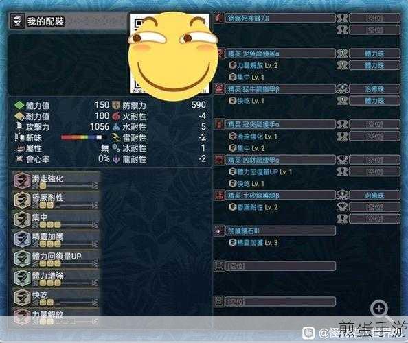 怪物猎人世界大剑通用配装全攻略