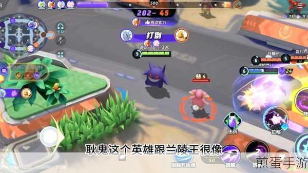 耿鬼在宝可梦大集结中的技能盛宴,幽灵系王者的全面解析