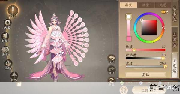 阴阳师染色系统,解锁式神皮肤新风尚