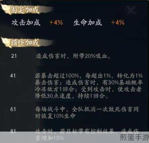 阴阳师雅乐之邦全面攻略,解锁获取新方式