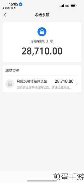 支付宝余额佳是什么,探秘支付宝余额佳的神秘面纱