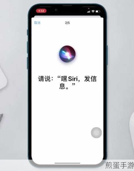 苹果手机 siri 声音很小怎么调节声音大小,成为手机达人必知的技巧