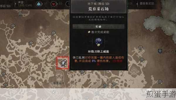 暗黑破坏神4还击威能获取全攻略