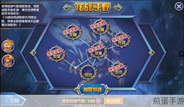 赛尔号龙队体系深度解析,纯龙战队的荣耀之路