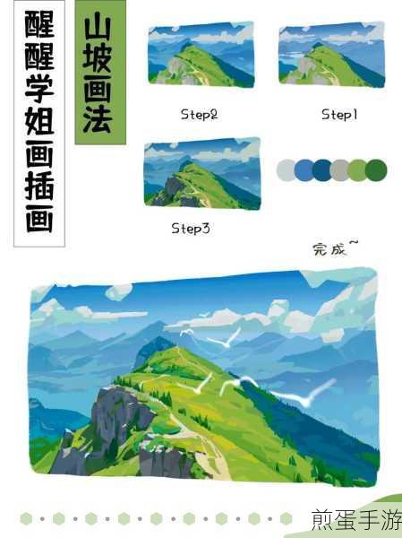 绘制自然风景插画的步骤-大自然怎么画,成为插画大师的必备秘籍