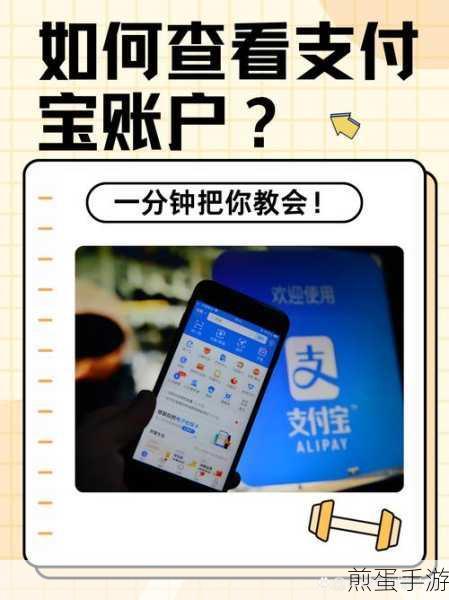支付宝海外版官网地址在哪里_国际版官网地址分享，惊爆全网，支付宝海外版官网地址大揭秘
