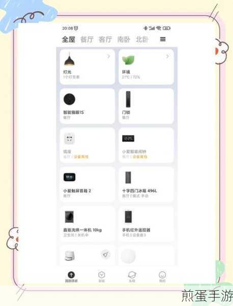 小米电暖器怎么连wifi,成为智能家居达人的必备秘籍