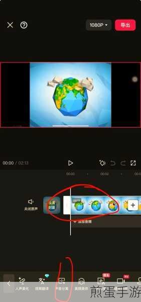 剪映分割音乐怎么前移，掌握这招让你的视频更精彩