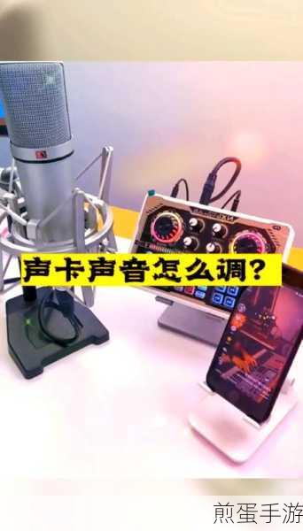 声卡驱动程序安装指南解决音频问题的三步简易教程,让你的音频世界不再沉默