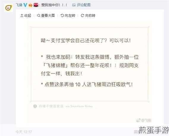 支付宝省点花锦鲤卡,开启省钱新潮流