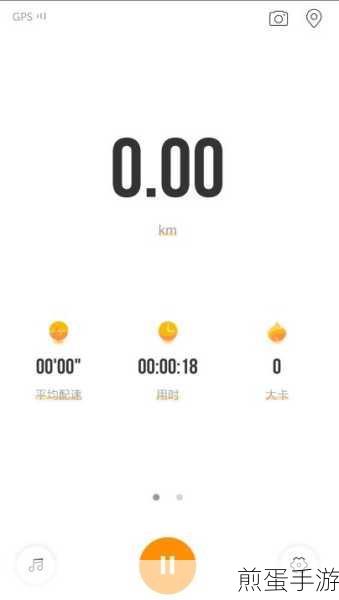 咪咕善跑 APP 设置运动目标的具体方法,成为运动达人的必备秘籍