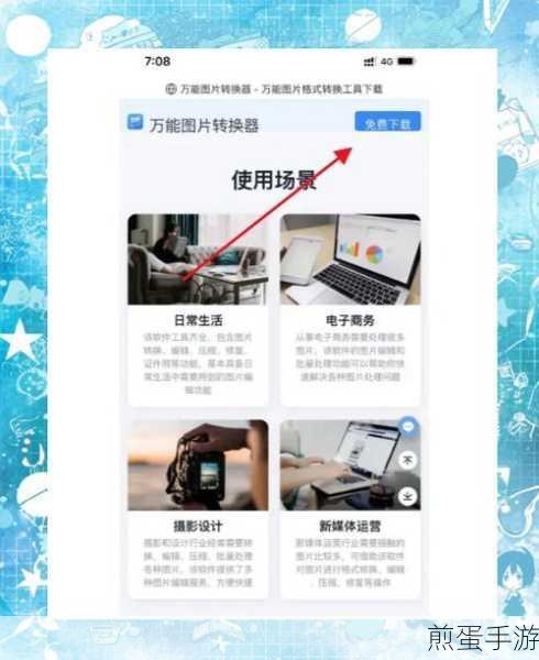 如何在手机上办理省内电子转诊,热门实用指南