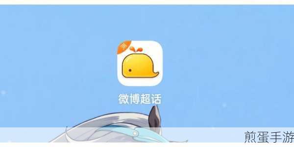 微博超话补签卡获得方法,解锁神秘通道