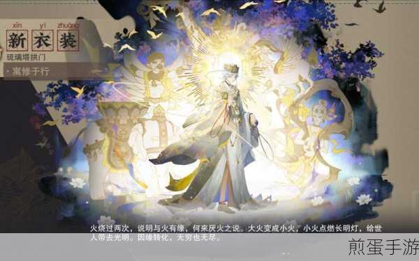 探索物华弥新琉璃塔拱门,一场视觉与操作的盛宴