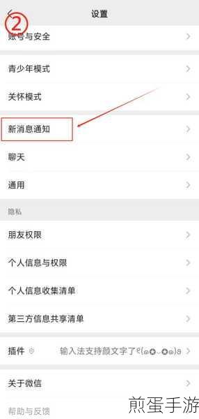 如何将 QQ 音乐歌曲片段设为 iPhone 手机来电铃声,轻松搞定的秘籍