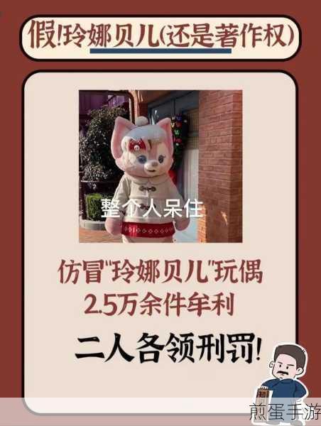 玲娜贝儿被批不尊重游客惨遭下头,玩偶人物互动的边界在哪里