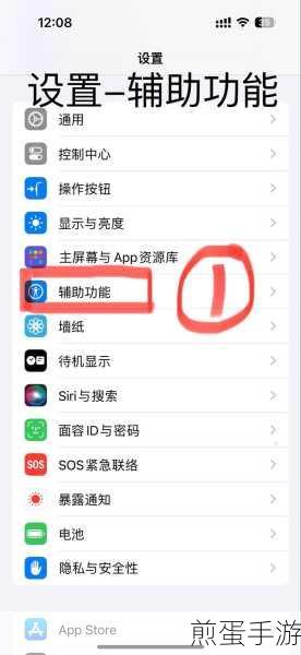 qq 面容解锁怎么设置,成为解锁达人
