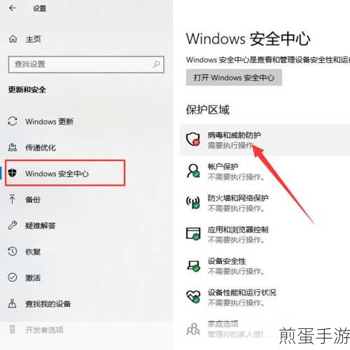 win10 系统文件访问被拒绝的处理教程,轻松解决不再愁