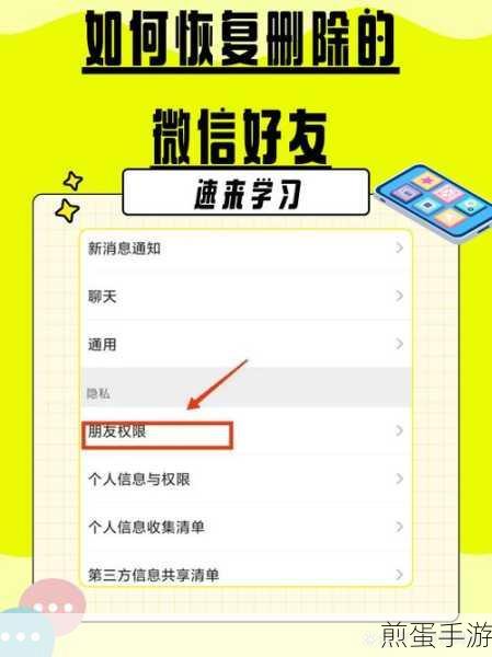 新浪微博上的好友在线状态怎么看呢,微博好友在线状态查看秘籍