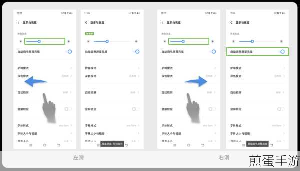 vivox70pro 怎么分屏,掌握这些技巧让你的手机操作更高效