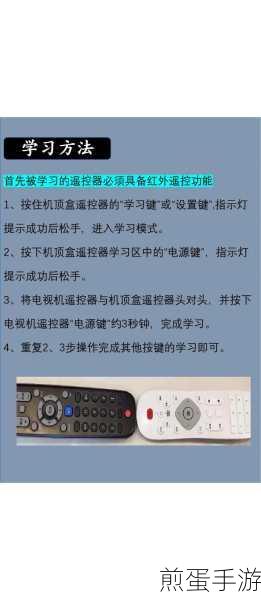 怎么使用手机遥控电视,掌握这招你就赢了