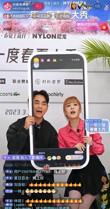 抖音动态昵称代码，掀起网络新潮流