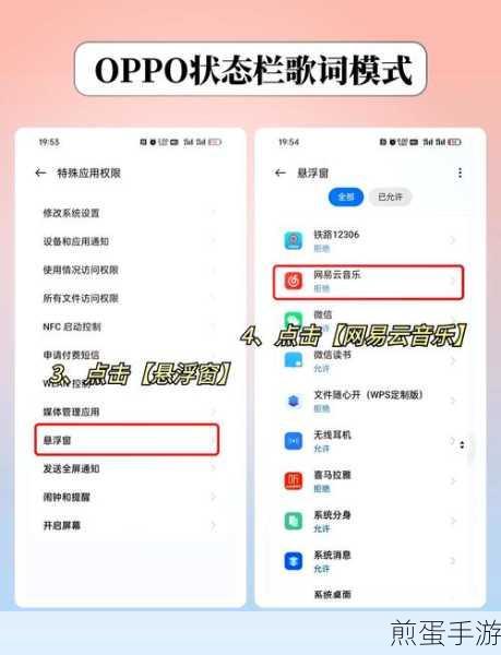 OPPOFindX 语音助手如何设置使用，掌握这些技巧让手机更智能