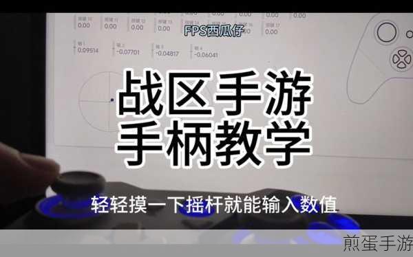 悟饭游戏厅怎么连接手柄，掌握秘籍畅玩游戏