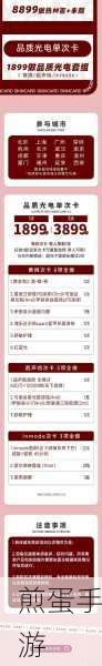多多爱运动限时 5 分钟锦鲤分红一般什么时候出现，成为幸运儿的秘诀