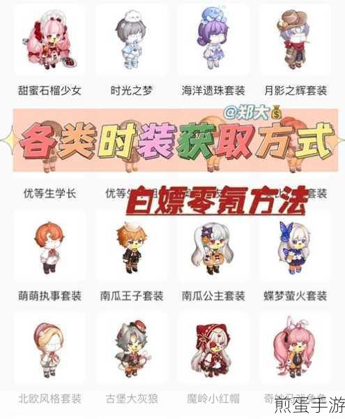 奥比岛探秘,解锁橙花获得方法全攻略