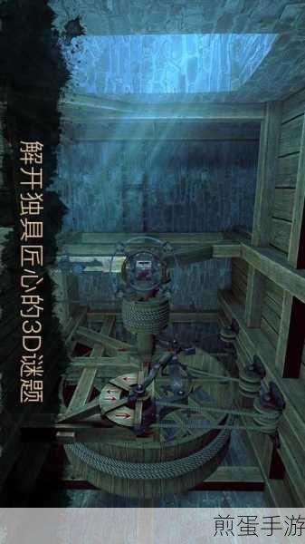 达芬奇密室2第六章全攻略,解锁第6关卡谜题