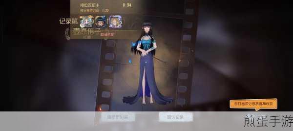 第五人格红蝶联动皮肤壹原侑子价格揭秘