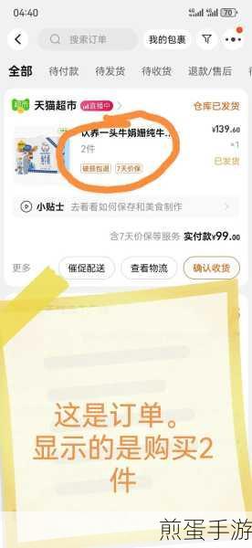 天猫超市下单人数过多是黑号了吗，背后真相令人震惊