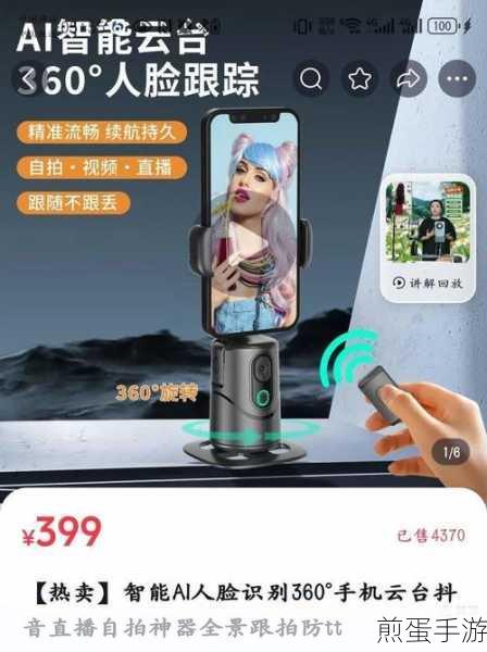 云视讯人脸识别怎么弄,成为科技潮人的必备技能