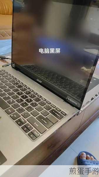 Win10笔记本黑屏进不去系统求支招,如何轻松解决这一难题
