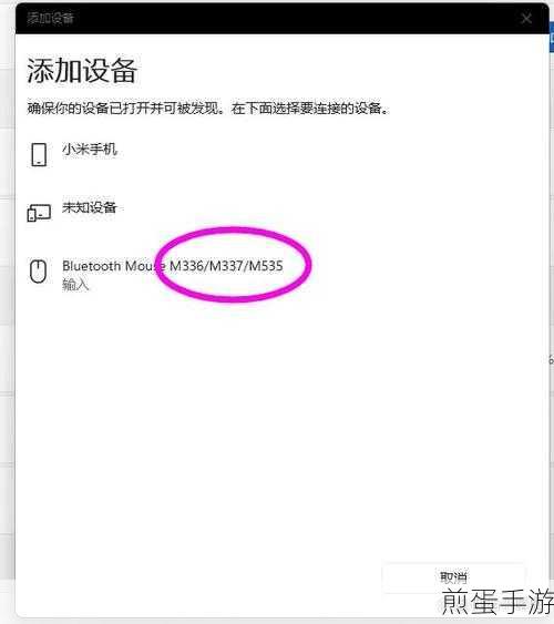 Logitech 无线鼠标怎么连接电脑 logitech 蓝牙鼠标怎么连接电脑,轻松搞定连接难题,畅享高效办公