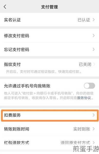 酷狗音乐自动扣费怎么关闭掉,掌握这些技巧轻松解决