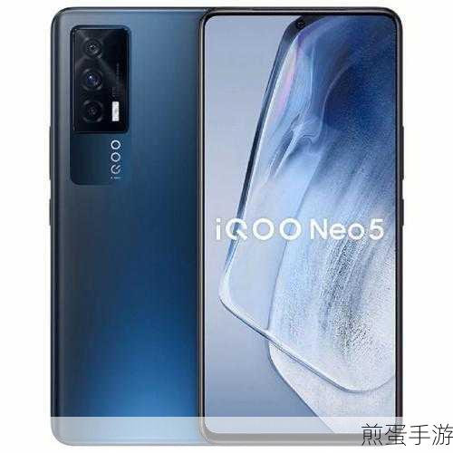 iQOOneo5 如何退出原子组件,热门手机技巧大揭秘