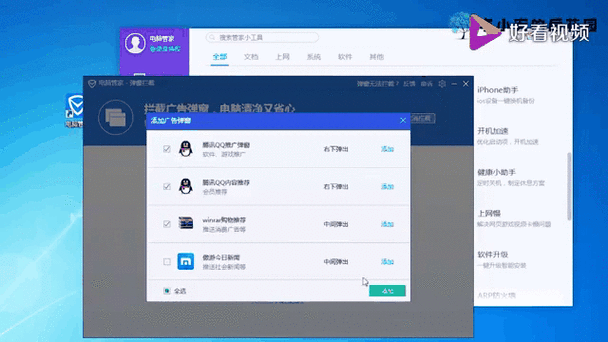 win10 网页自动跳出广告,如何摆脱这一烦恼
