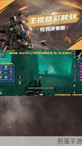 八爪鱼手游大师玩吃鸡设置教程，带你称霸游戏战场