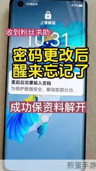 智慧树职教云课堂忘记密码又没有手机号怎么办,破解困境的绝佳策略